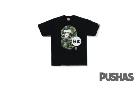 Bape Japan Big Ape Head City Tee 'Black' (2023)