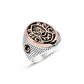 Nal-a Sharif Nal-a Saaded The Sandal of the Prophet Muhammad on Ellipse Silver Men’s Ring Siding Pointed Pattern and Vav Letter